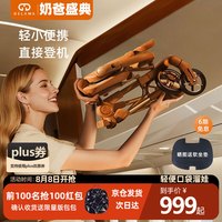 德拉玛 S1遛娃神器婴儿推车360度旋转双向轻便折叠手推车轻便推车 S1美拉德（限量版）