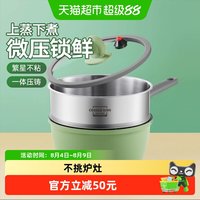 炊大皇 NG20ZQ 铝合金奶锅 20cm 浅绿色/军绿色
