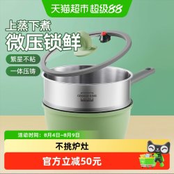 炊大皇 NG20ZQ 铝合金奶锅 20cm 浅绿色/军绿色