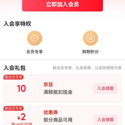 认养一头牛入会10豆