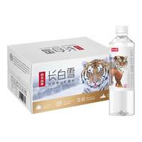 农夫山泉 长白雪 天然雪山矿泉水535ml*24瓶