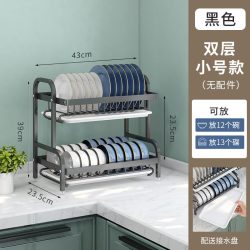 淘工厂 宅家一品 碗架 厨房置物架 3层 金属 免打孔 黑色 双层43CM 标配