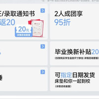 MLILY 快充薄垫青少年儿童床垫护脊抑菌租房可折叠垫子1.2x2米软硬适中