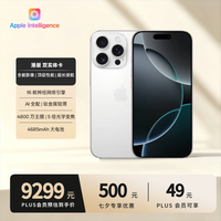 Apple iPhone 16 PM 官方认证良品 双实体SIM卡 港版 白色 512G