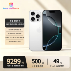 Apple iPhone 16 PM 官方认证良品 CPO 礼物 双实体SIM卡 港版 白色 512G