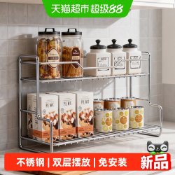 ORANGE 101227 L字型不锈钢双层厨房置物架 201不锈钢 日式