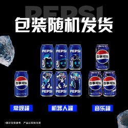百事 可乐型汽水 经典口味 330ml*12罐