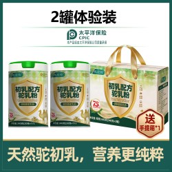 甄驼铃 骆驼奶粉 340g*2罐 高钙益生菌