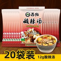 移动端：苏伯 酸辣汤料包菌菇日式味噌香鸡肉汤冲泡即食冻干速食调味料