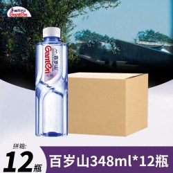 百岁山 天然矿泉水办公会议饮用水348ml*24瓶整箱旗舰店同款