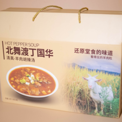 香产产 北舞渡丁国华胡辣汤牛肉河南特产正宗逍遥镇羊肉糊辣汤袋装旗舰店
