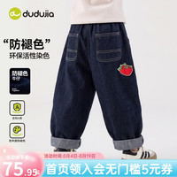 嘟嘟家 女童牛仔裤 秋季上新