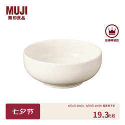 無印良品 MUJI 米瓷碗 餐具 汤碗 饭碗 面碗 家用 大 直径16.5*高 7cm