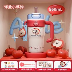 富光 WFZ1287-1260-C-03-X 316L不锈钢吸管保温杯 960ml 海盐小苹狗