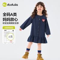 嘟嘟家 女童牛仔连衣裙 秋装上新