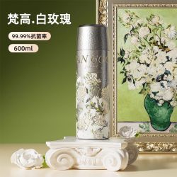 大卡 梵高系列 BC-6801-31 保温杯 600ml 白玫瑰