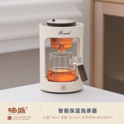榜盛 智能保温泡茶器 耐热玻璃茶壶 301mL-400mL 智能保温泡茶器