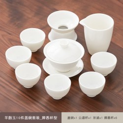 榜盛 羊脂玉瓷功夫茶具套装 10件 现代 白色