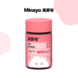 minayo 美那有 富铁软糖 7mg*60粒