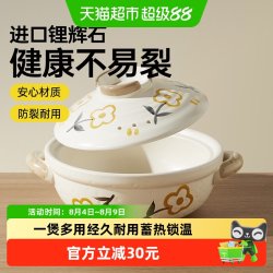 炊大皇 砂锅煲炖锅煲汤家用耐高温煤气灶燃气专用干烧不裂陶瓷汤锅