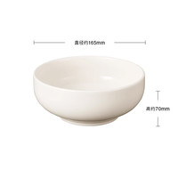 MUJI 无印良品 米瓷碗 直径16.5cm 高7cm