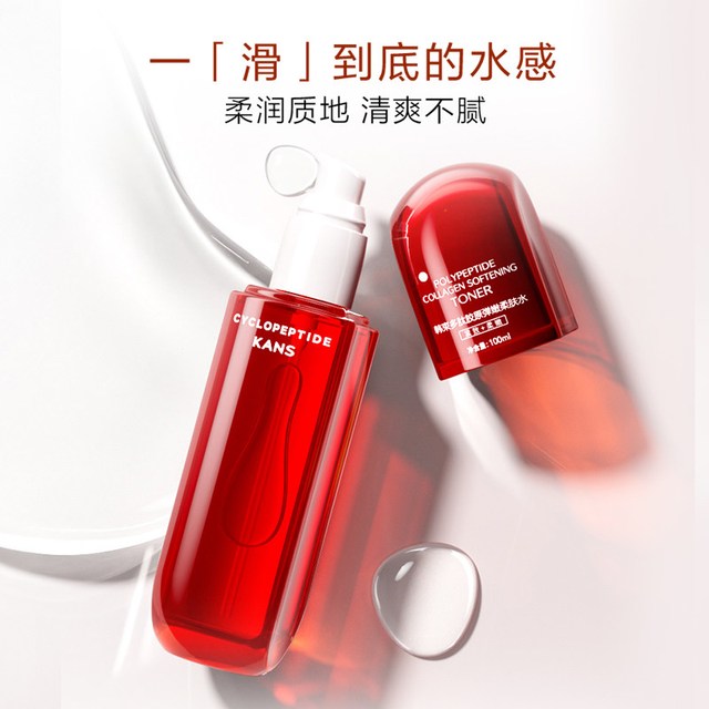 移动端、88VIP：韩束 红蛮腰水乳补水保湿紧致抗皱提亮护肤品正品