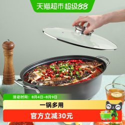 炊大皇 ZG39BF 复合钢蒸锅 39cm 蒸烤一体