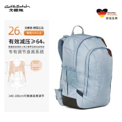 Ergobag 德国gotyasatch小学生书包三到六年级护脊减负轻巧学生初中生26L
