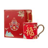 共禾京品 福葫蛇瑞陶瓷马克杯 400-500ml 红色