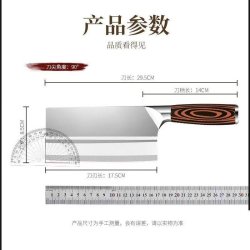 优赏 CDZ1565 不锈钢菜刀 厨房刀具 刃长17.5cm 刀柄长14cm