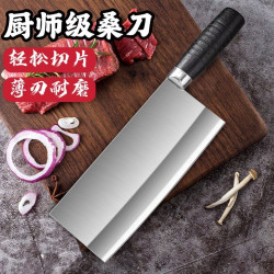优赏 龙泉锻打不锈钢三合钢菜刀 刃长18cm 刀柄长10cm 刀尖角度60°以上