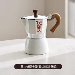 Bincoo 摩卡壶煮咖啡壶家用小型电陶炉套装意式手冲咖啡壶器具礼盒