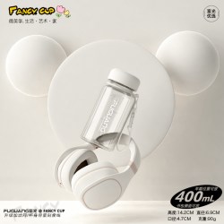 富光 FGA 富光 萌系 塑料太空杯 400ml 珍珠白