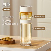 88VIP：RELEA 高硼硅玻璃杯女生茶水分离泡茶杯2026新款便携水杯子
