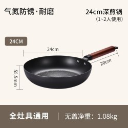 九阳 平底锅家用无涂层铁煎锅铁锅炒菜锅煎蛋神器牛排煎锅煎饼锅炊