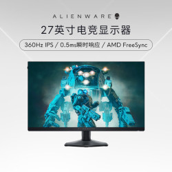 外星人 AW2724HF 27英寸360Hz高刷IPS电竞显示器GTG0.5ms