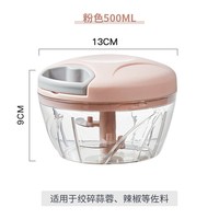 88VIP：卡罗特 蒜泥神器 手动蒜泥机 粉色/500ml