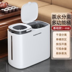 佳帮手 茶水桶 茶水分离桶 中式 质保一年