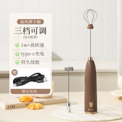 双枪 DP53609 不锈钢电动打泡器 摩卡棕 便携手持搅拌棒