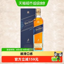 尊尼获加 蓝牌 调和型苏格兰威士忌 700ml 瓶装