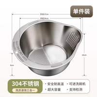 国风 304不锈钢洗菜盆沥水篮316L厨房洗米专用沥水盆水果滤水淘米神器