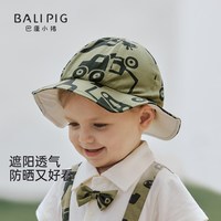 巴厘小猪 男宝宝遮阳帽
