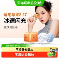 绿联 30W适用苹果17promax充电器氮化镓pd快充插头16手机平板闪充