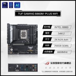 ROG Ultra7 270K plus+Z890 HERO 游戏电竞 主板套装