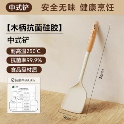 苏泊尔 CQAS10新组合 硅胶锅铲 中式铲 木质手柄 90mm铲头
