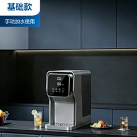 TASOR即热式饮水机家用台式净饮机管线机下置抽水桶装水直饮机