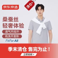 京东京造 高端polo衫男短袖男士t恤衣服男装休闲 浅灰 S