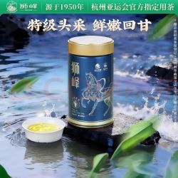 狮峰 明前特级龙井茶 50g 头采春茶