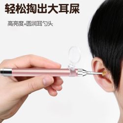 科万鸿 掏耳神器硅胶挖耳勺发光带灯软头宝宝成人儿童可用挖耳朵安全可视 发光耳勺两件套装