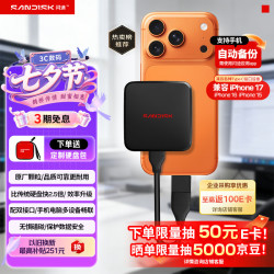 闪迪 SDSSDE11-1T00-Z25 Type-C接口 移动固态硬盘 1TB